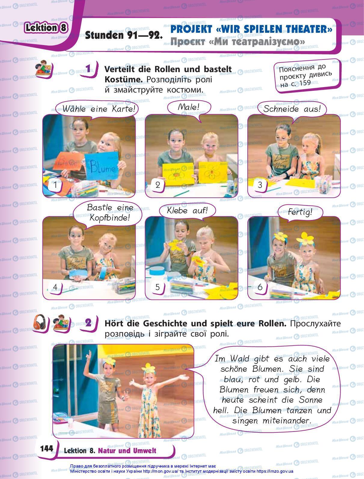 Учебники Немецкий язык 3 класс страница 144