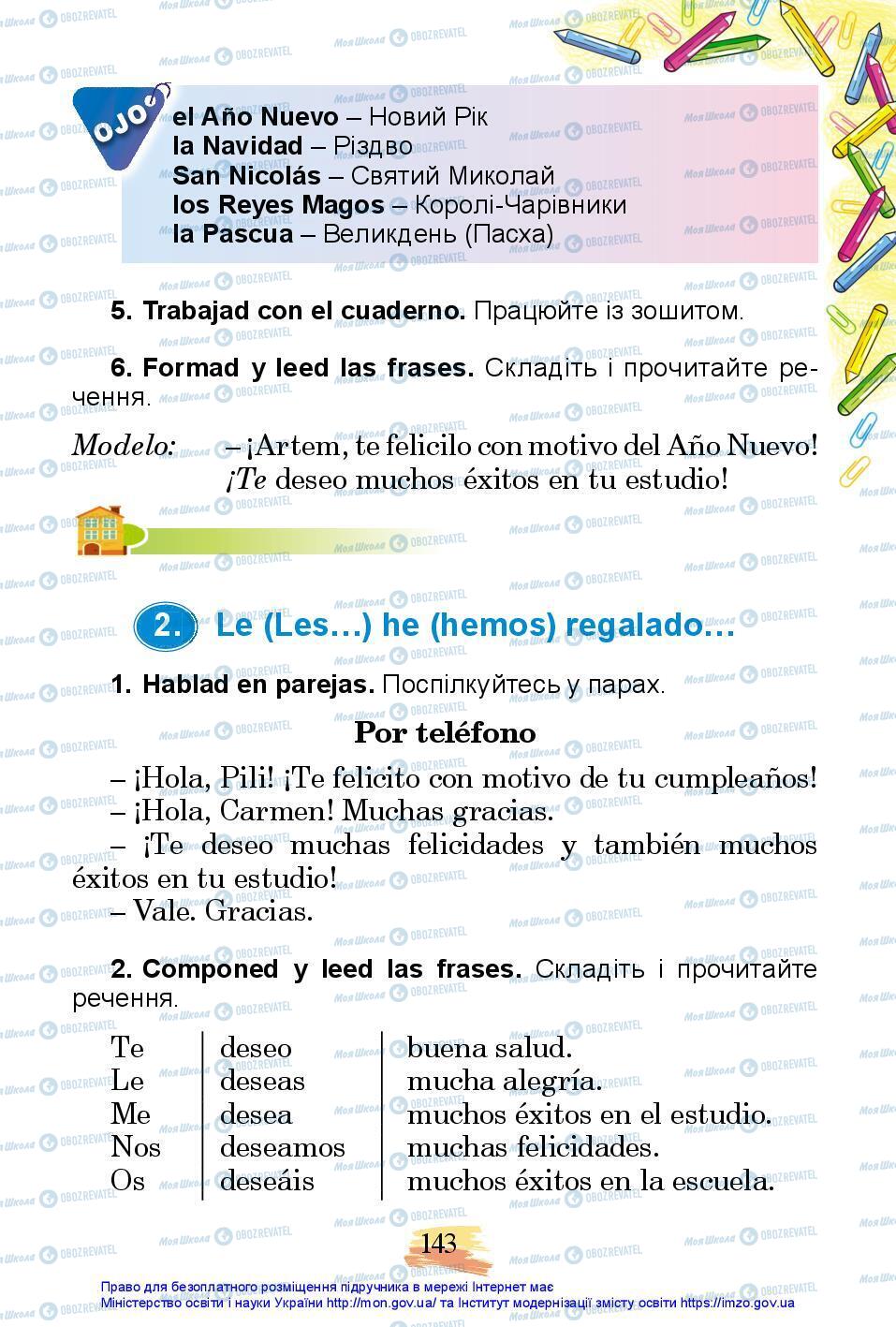 Підручники Іспанська мова 3 клас сторінка 143
