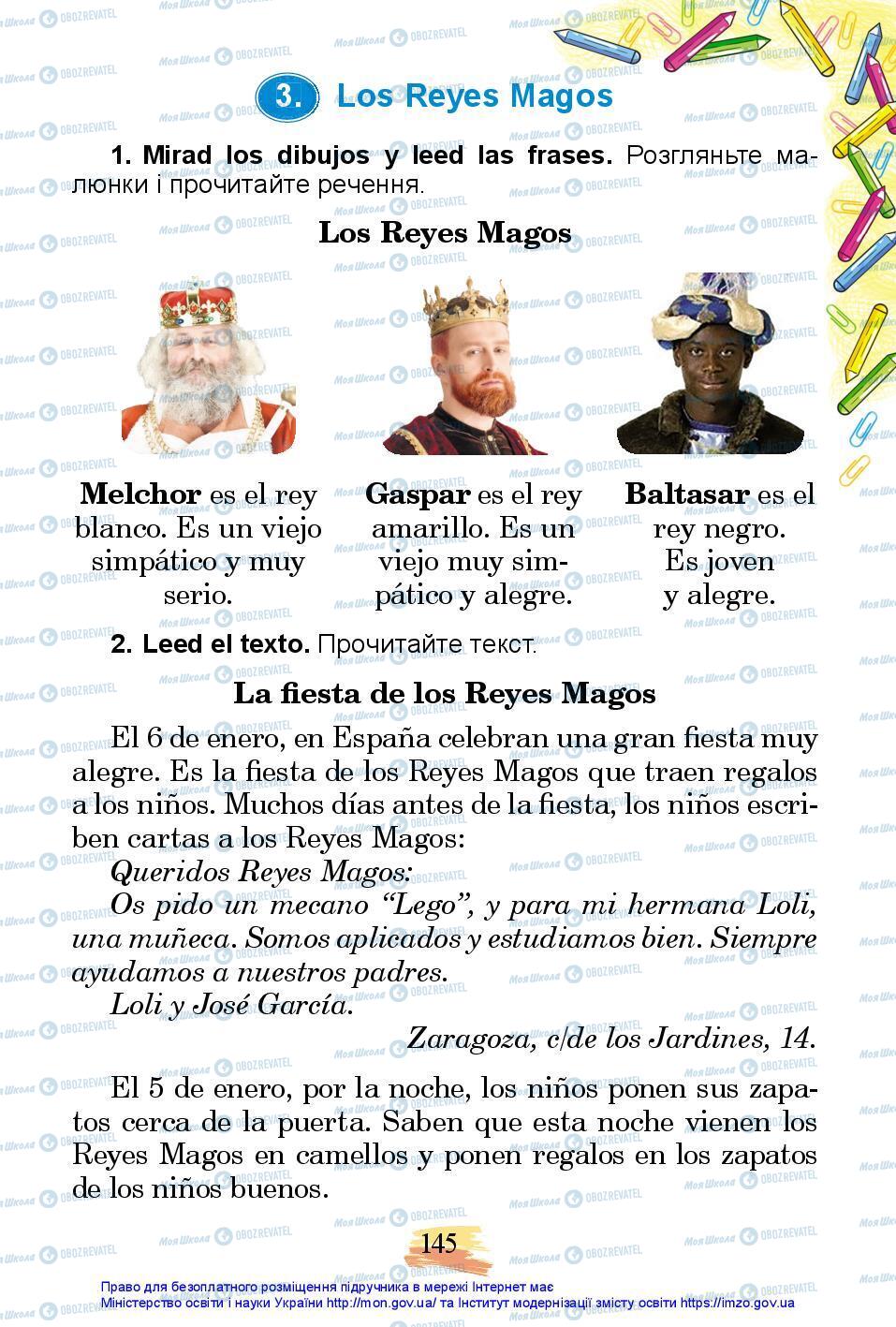 Учебники Испанский язык 3 класс страница 145