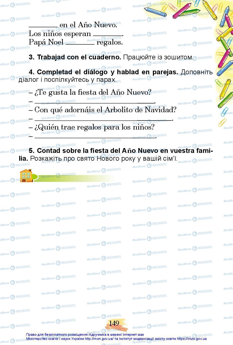 Підручники Іспанська мова 3 клас сторінка 149