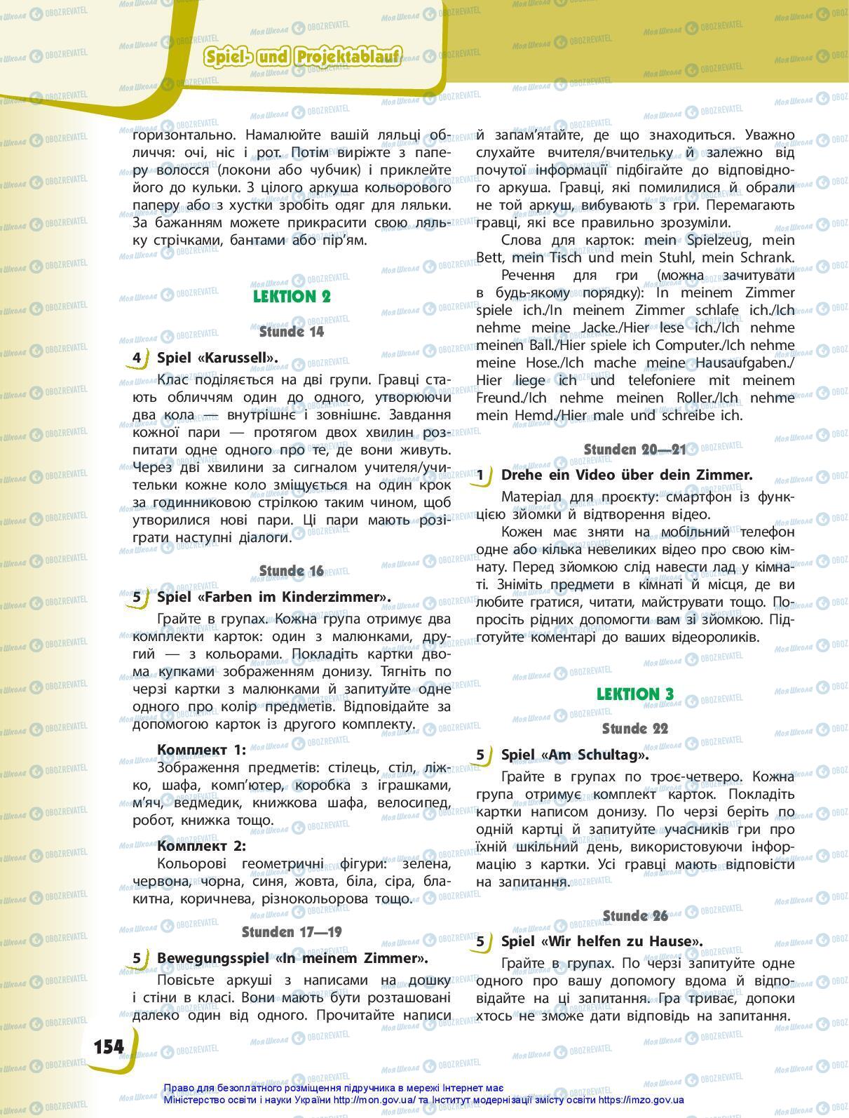 Підручники Німецька мова 3 клас сторінка 154