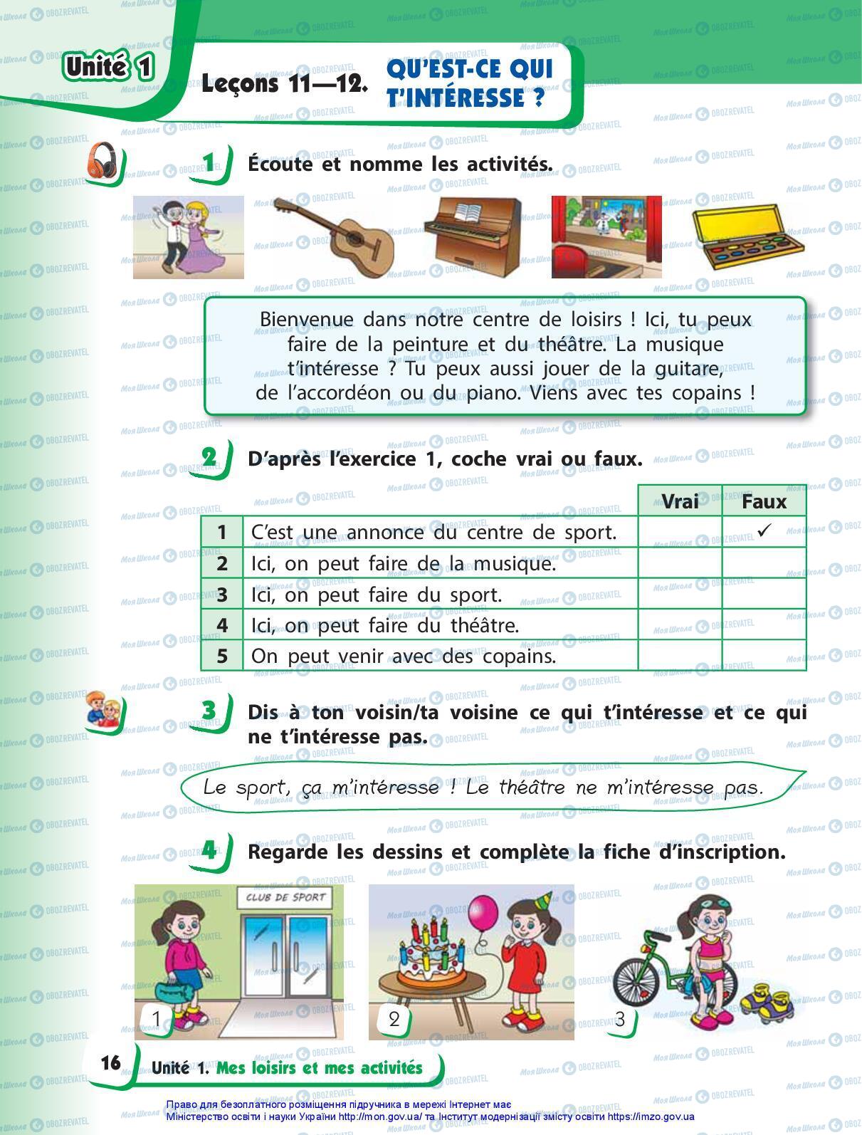 Підручники Французька мова 3 клас сторінка 16