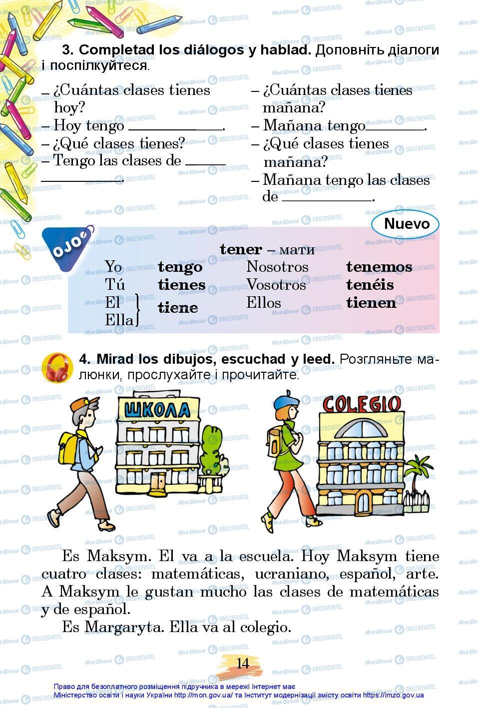 Підручники Іспанська мова 3 клас сторінка 14