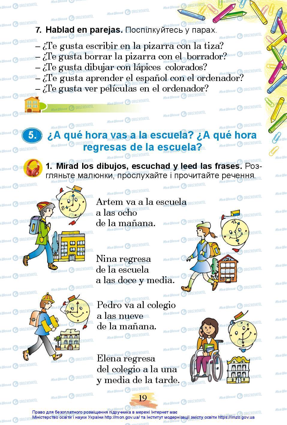 Учебники Испанский язык 3 класс страница 19