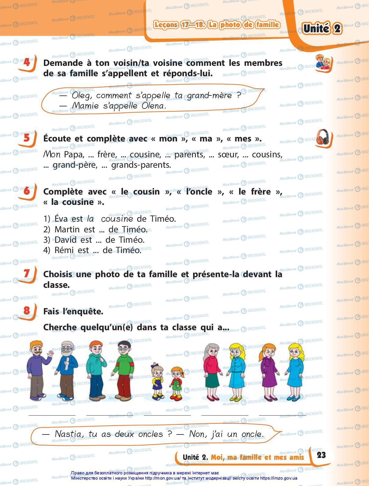 Учебники Французский язык 3 класс страница 23