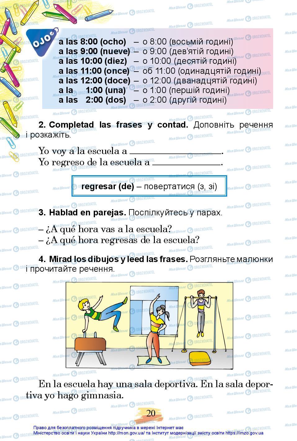 Учебники Испанский язык 3 класс страница 20