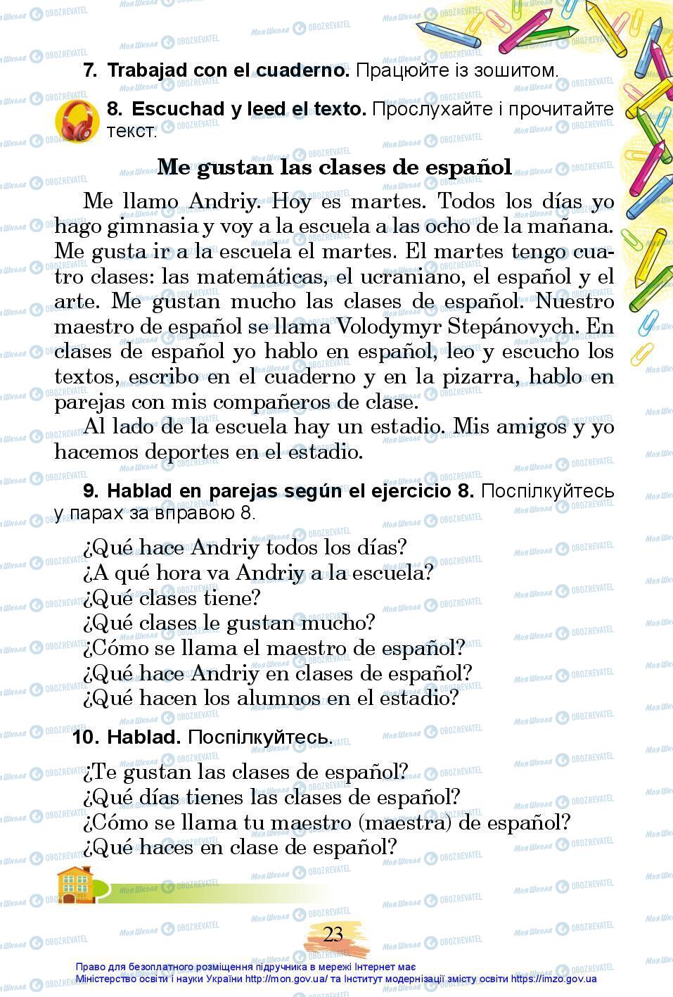 Підручники Іспанська мова 3 клас сторінка 23