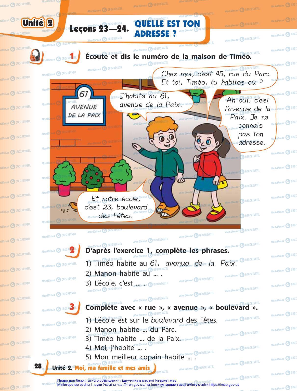 Підручники Французька мова 3 клас сторінка 28
