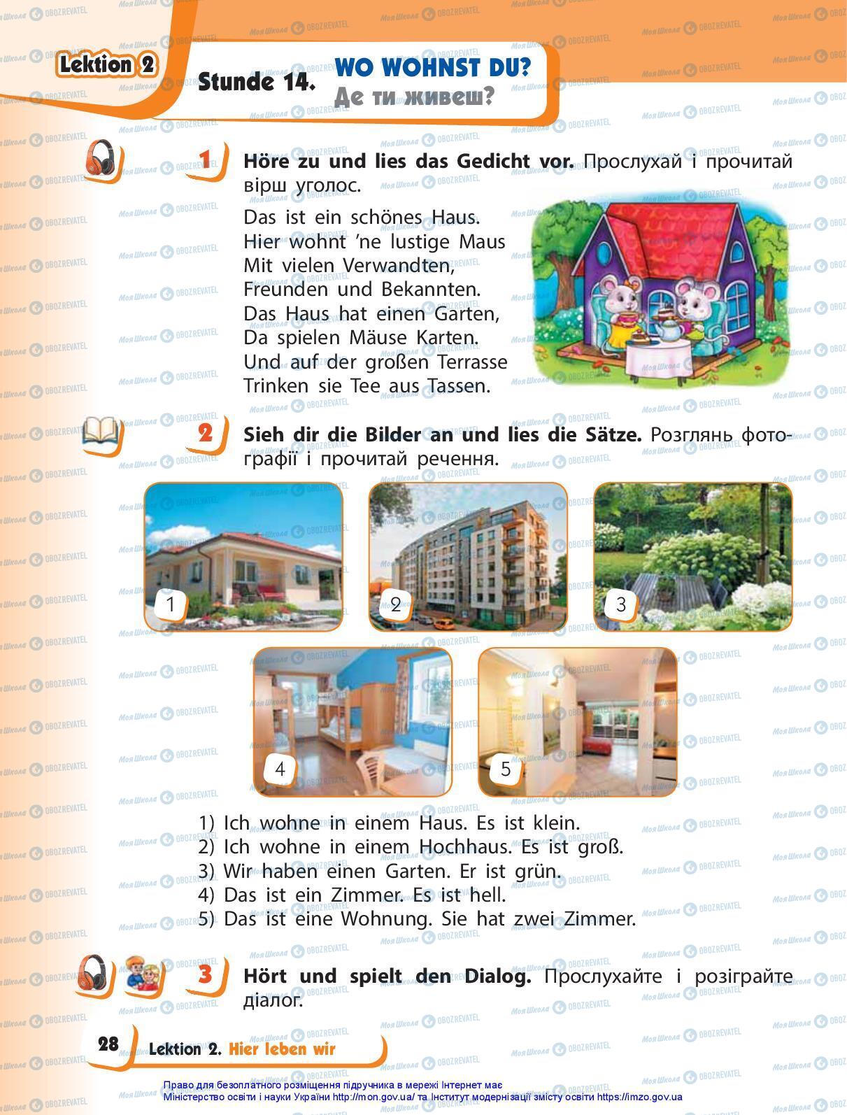 Учебники Немецкий язык 3 класс страница 28