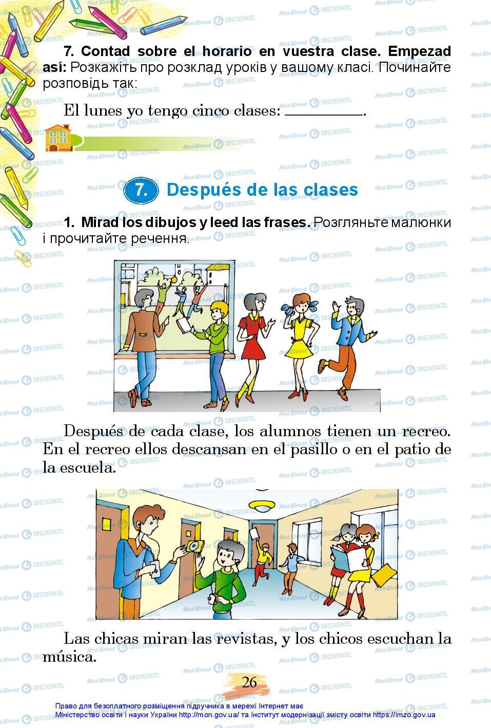 Учебники Испанский язык 3 класс страница 26