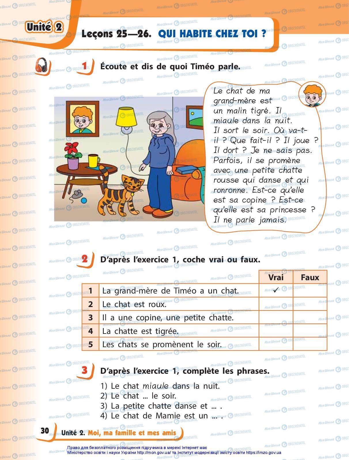 Учебники Французский язык 3 класс страница 30