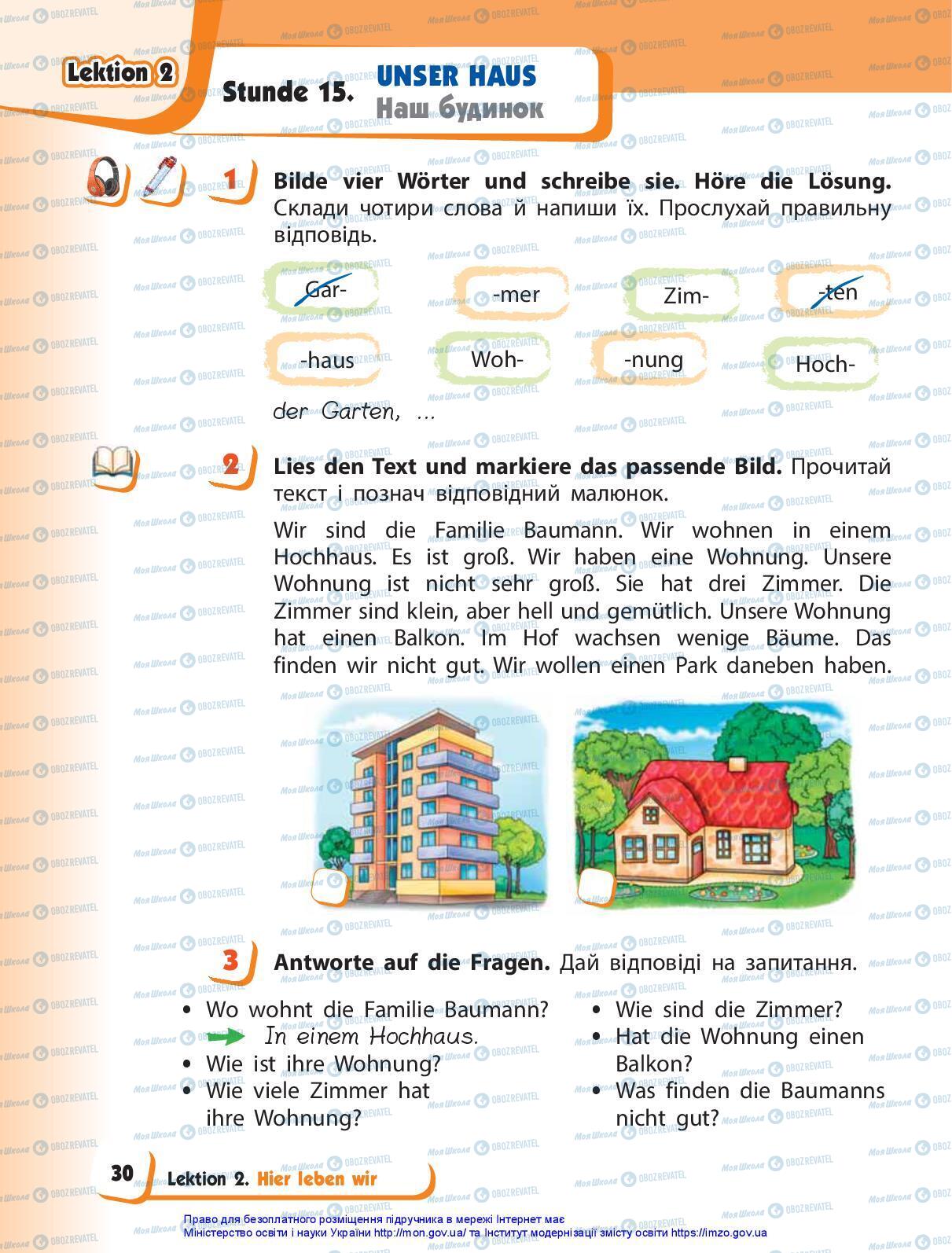 Підручники Німецька мова 3 клас сторінка 30