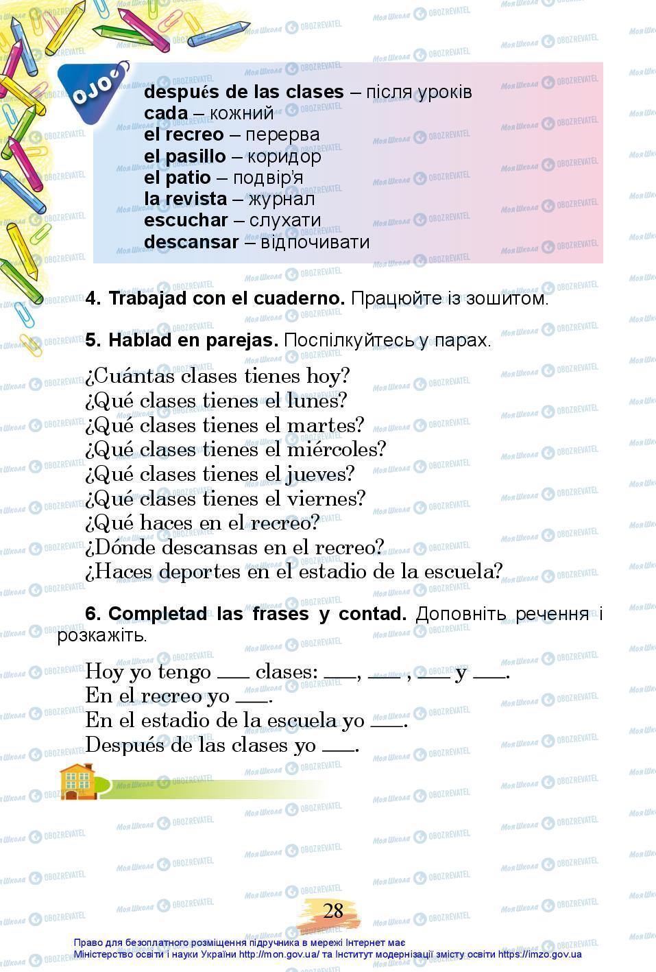 Учебники Испанский язык 3 класс страница 28
