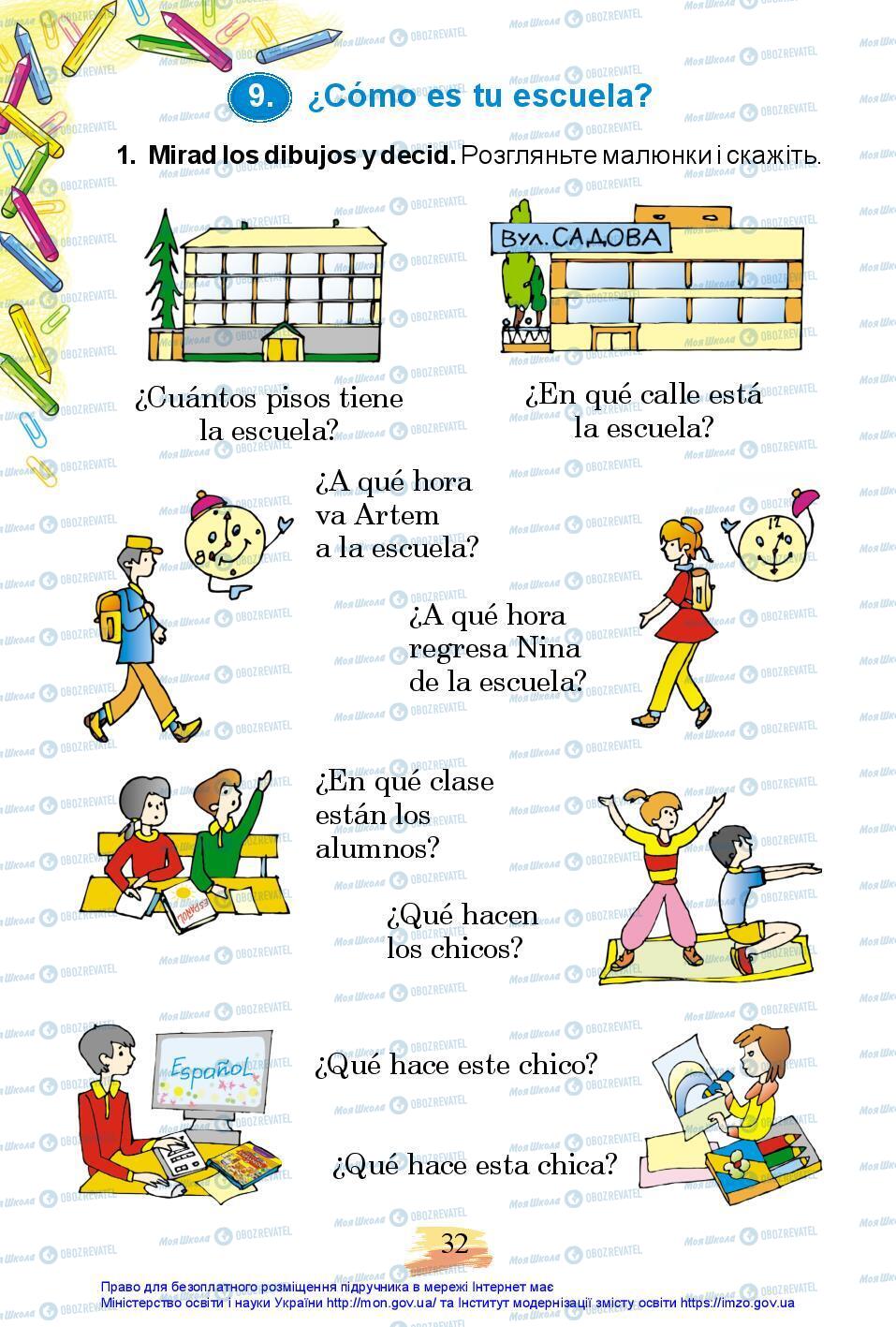 Учебники Испанский язык 3 класс страница 32