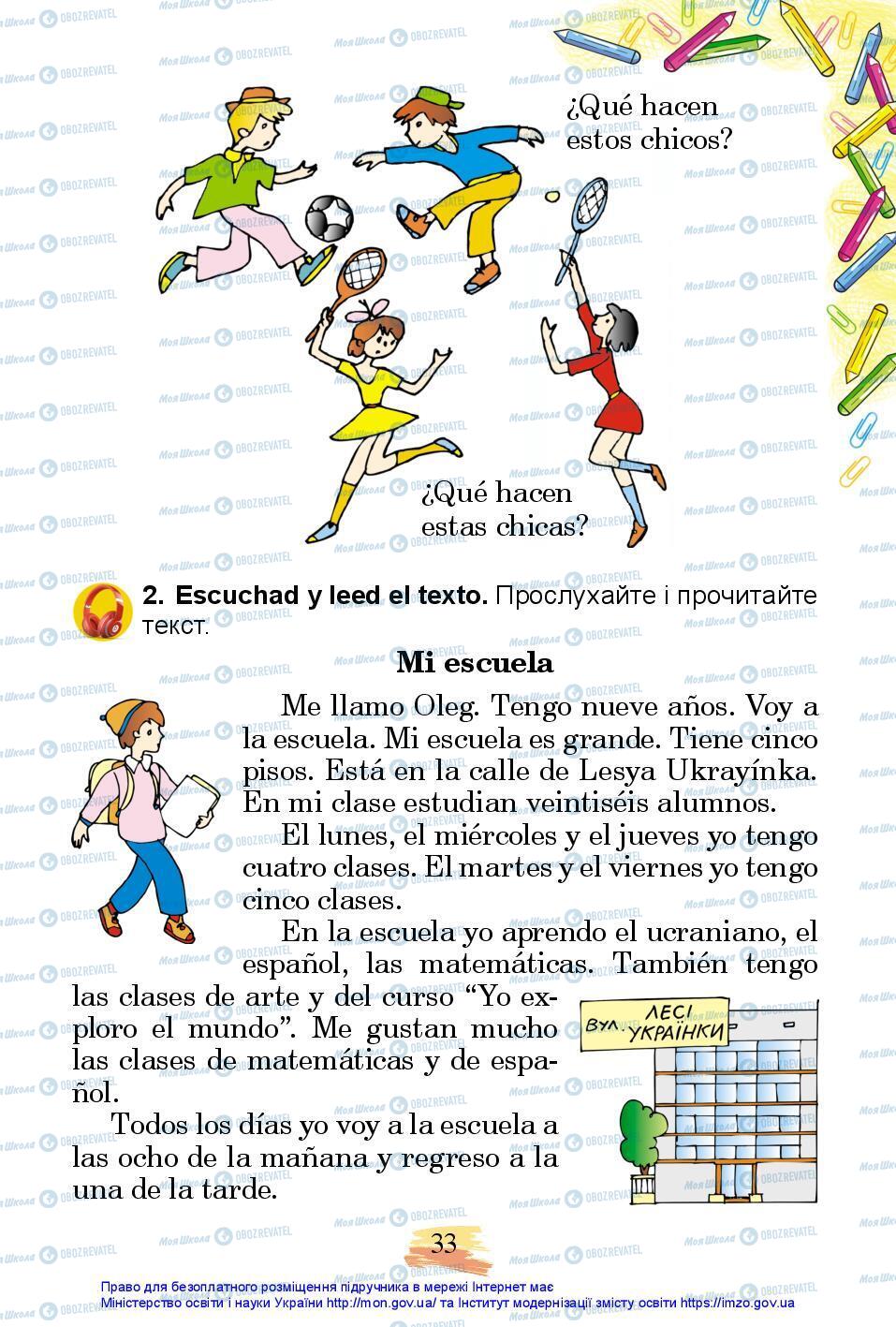Підручники Іспанська мова 3 клас сторінка 33
