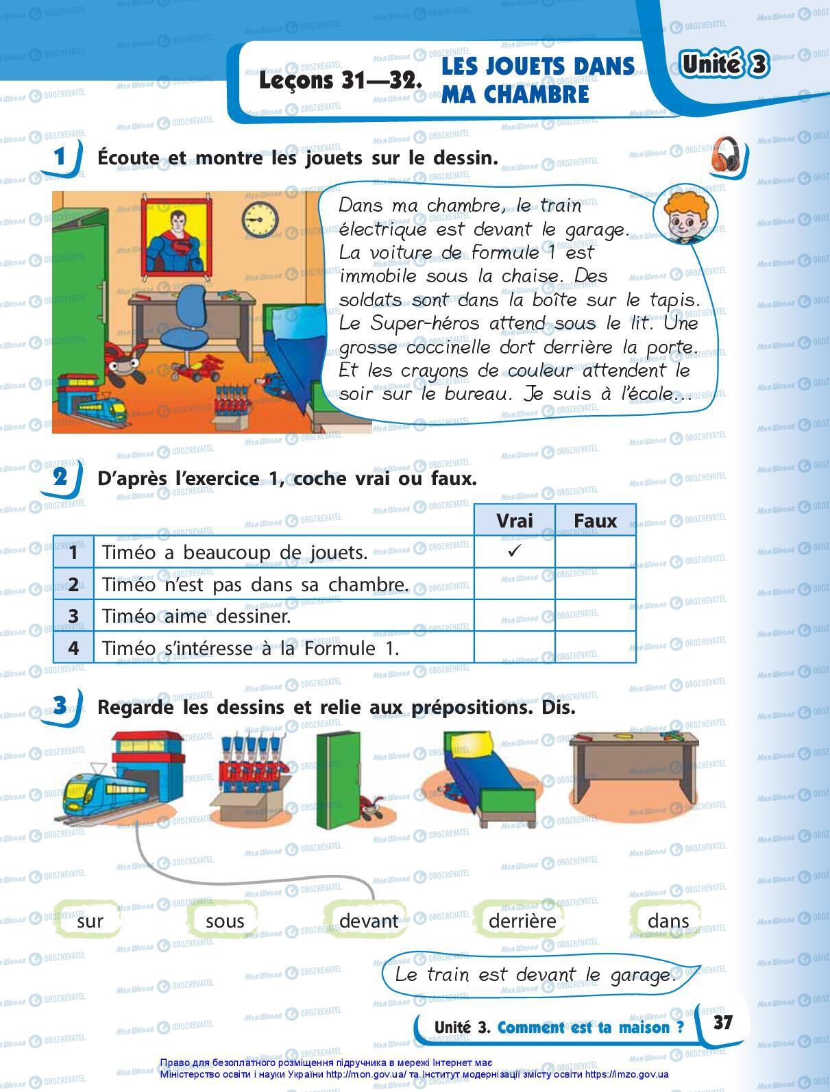 Учебники Французский язык 3 класс страница 37