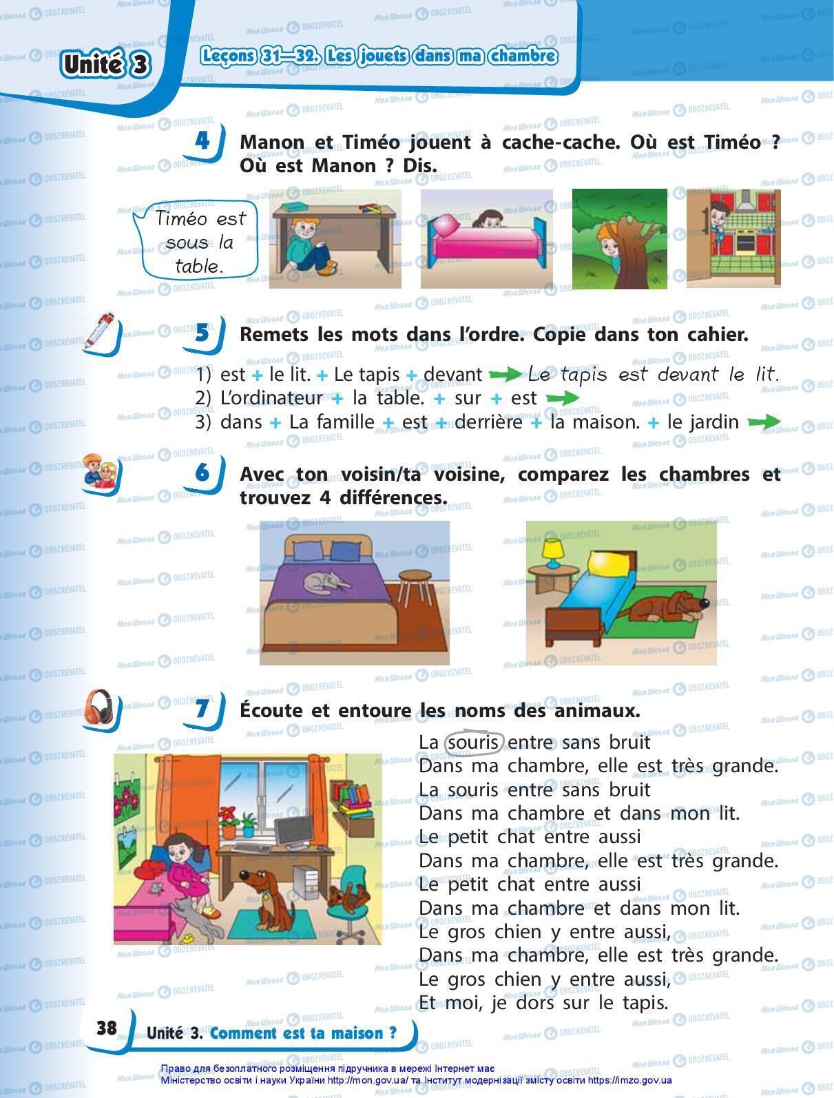 Підручники Французька мова 3 клас сторінка 38
