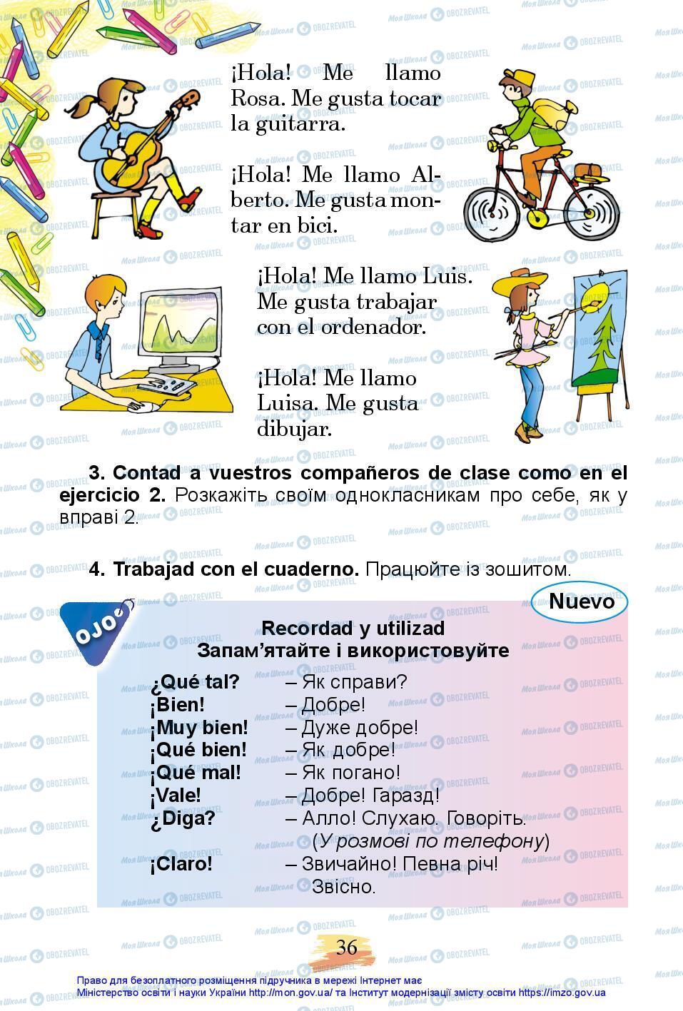 Учебники Испанский язык 3 класс страница 36