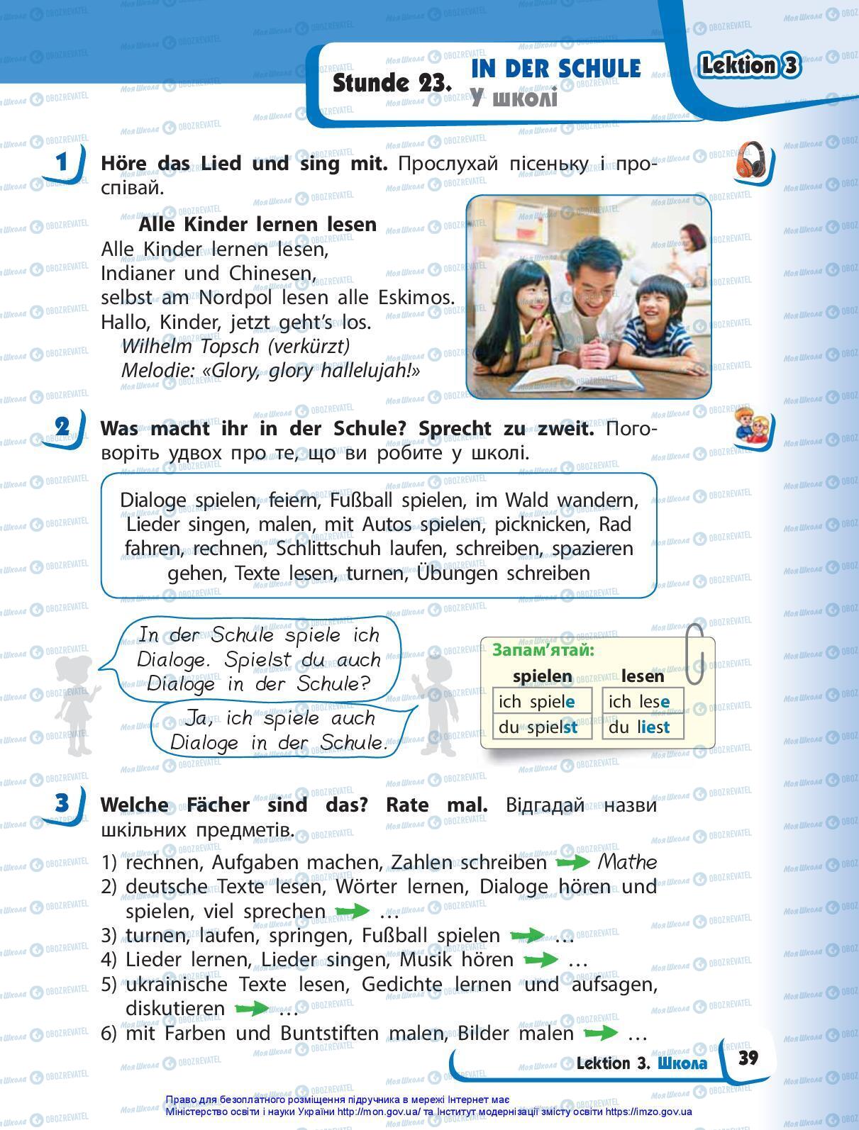 Підручники Німецька мова 3 клас сторінка 39