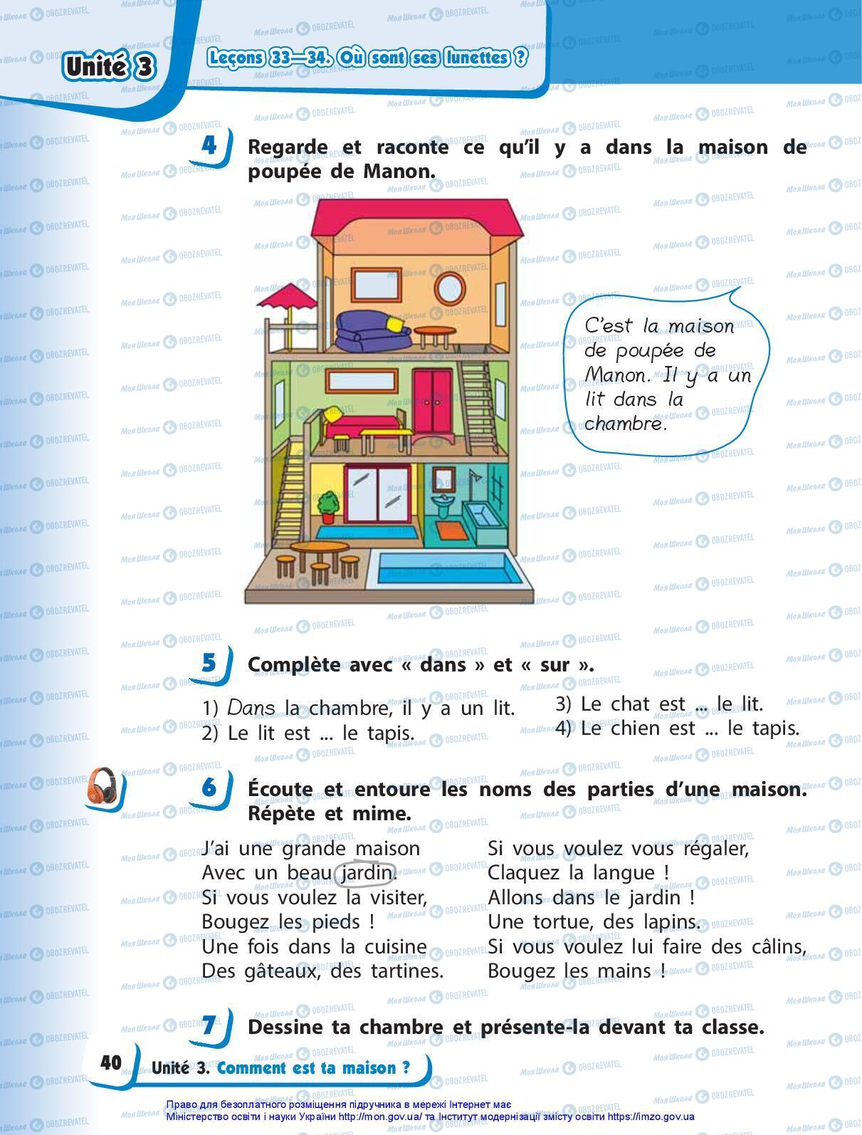 Підручники Французька мова 3 клас сторінка 40