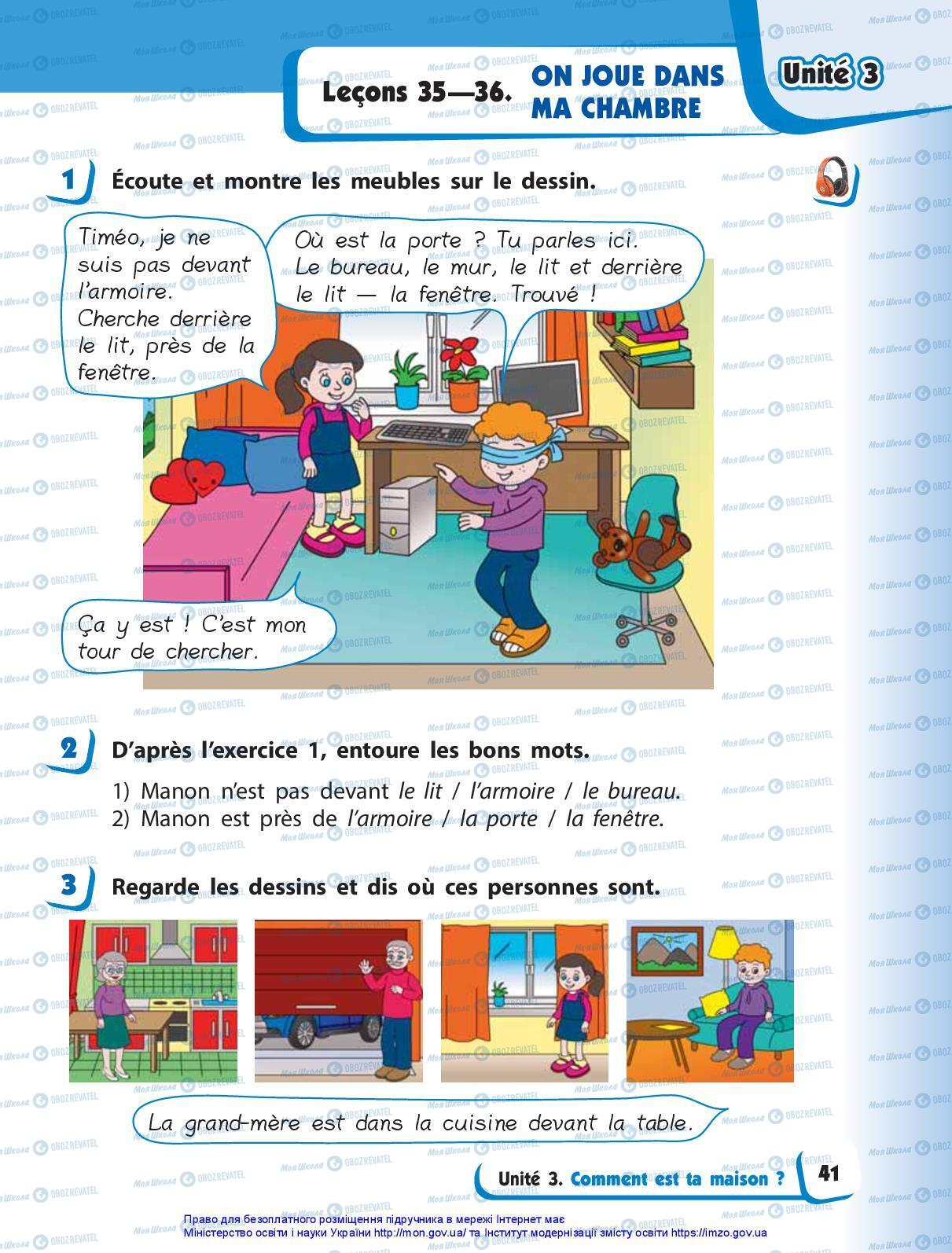 Підручники Французька мова 3 клас сторінка 41