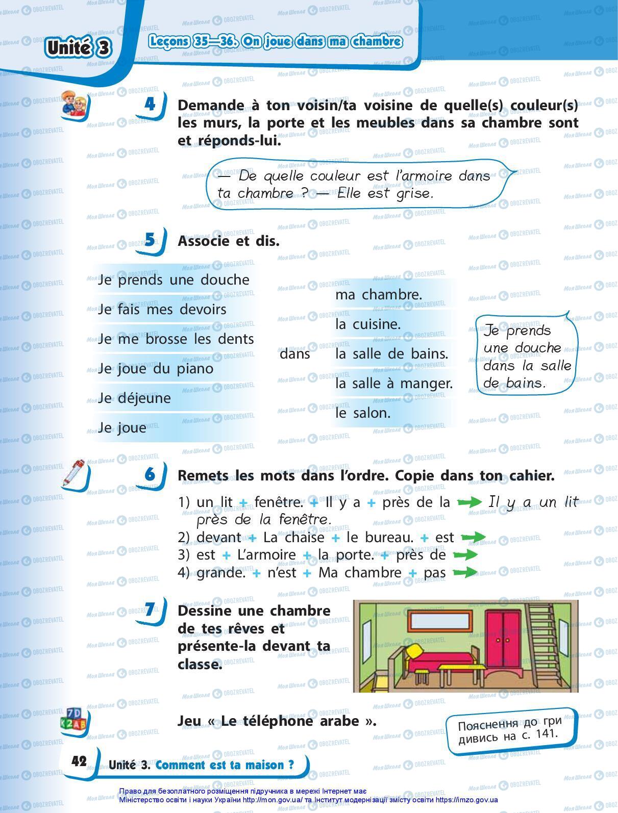 Підручники Французька мова 3 клас сторінка 42