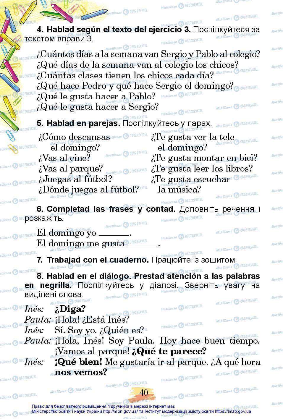 Учебники Испанский язык 3 класс страница 40