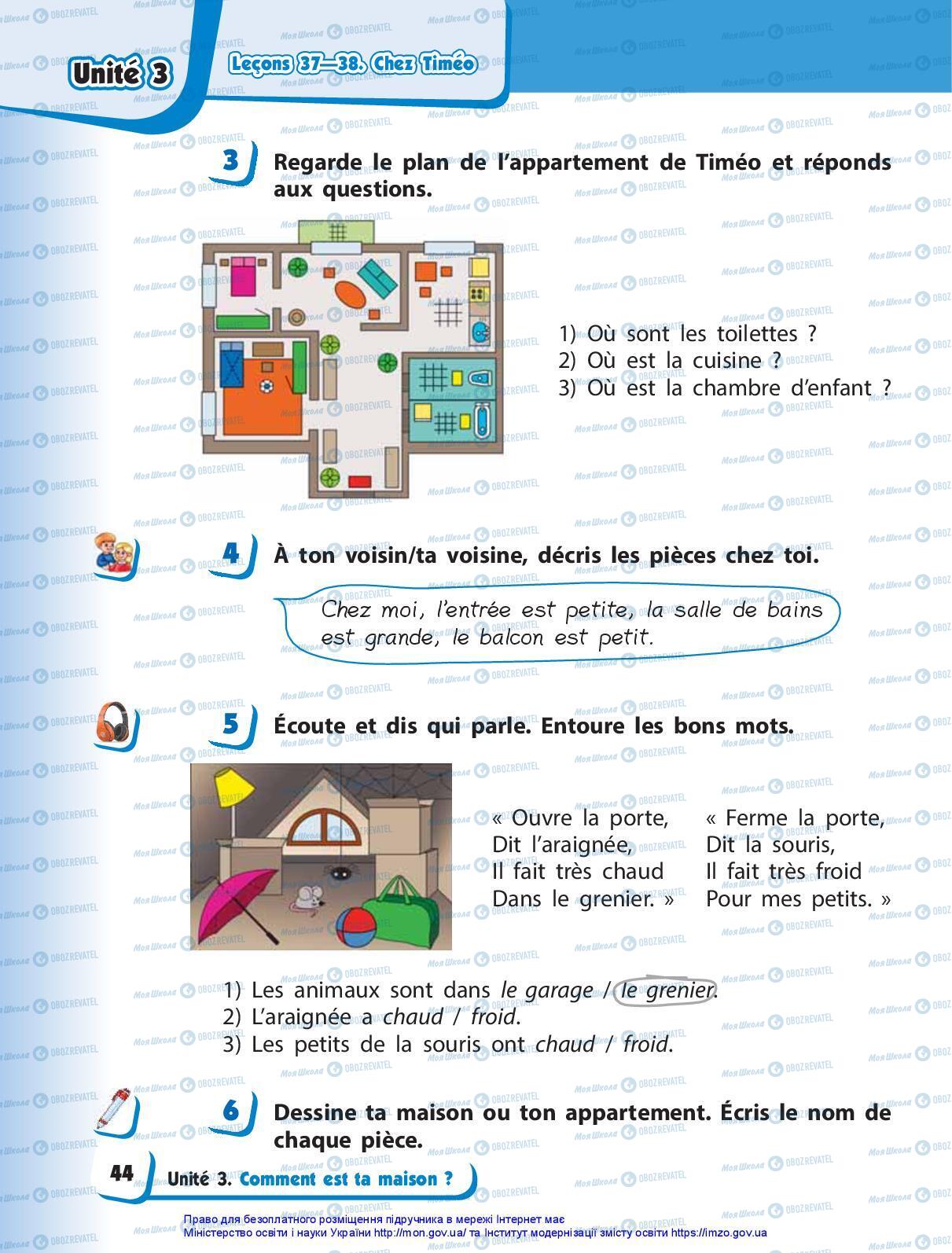 Учебники Французский язык 3 класс страница 44