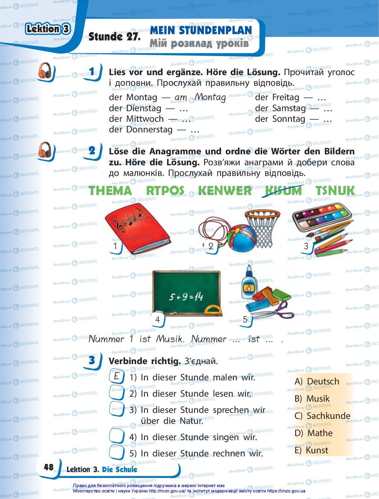 Учебники Немецкий язык 3 класс страница 48