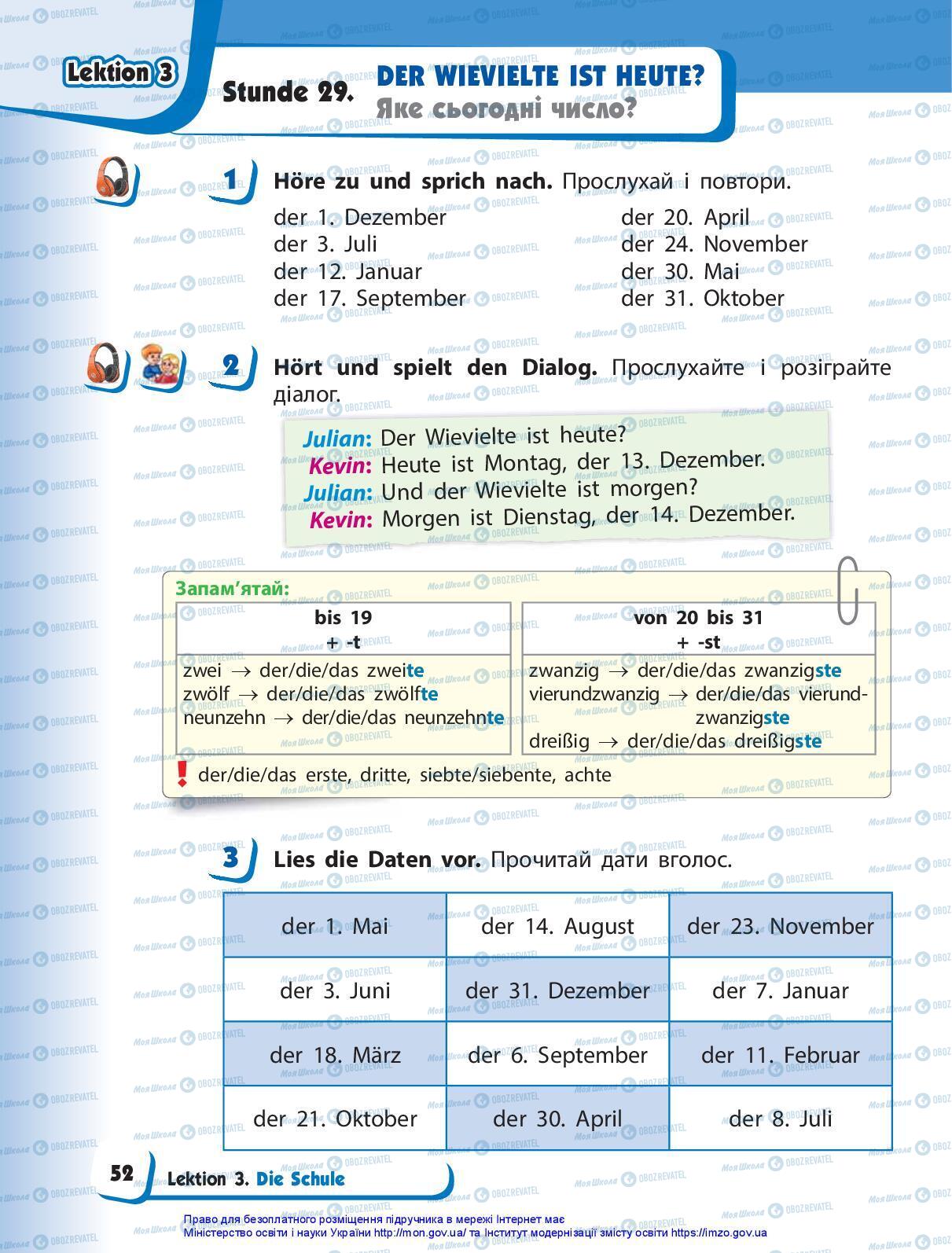 Учебники Немецкий язык 3 класс страница 52