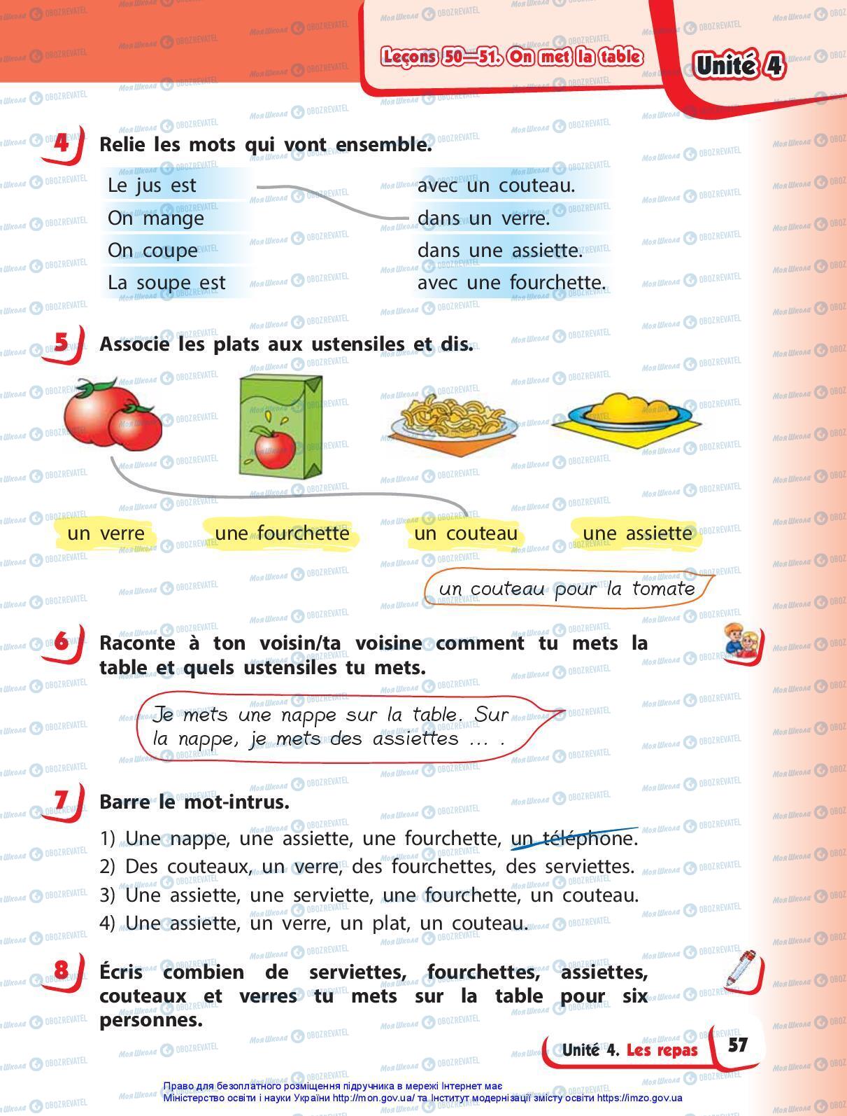 Учебники Французский язык 3 класс страница 57