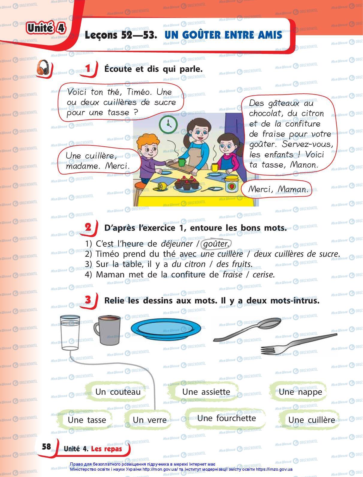 Учебники Французский язык 3 класс страница 58