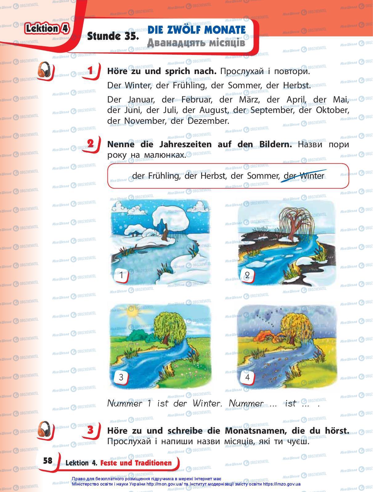 Підручники Німецька мова 3 клас сторінка 58