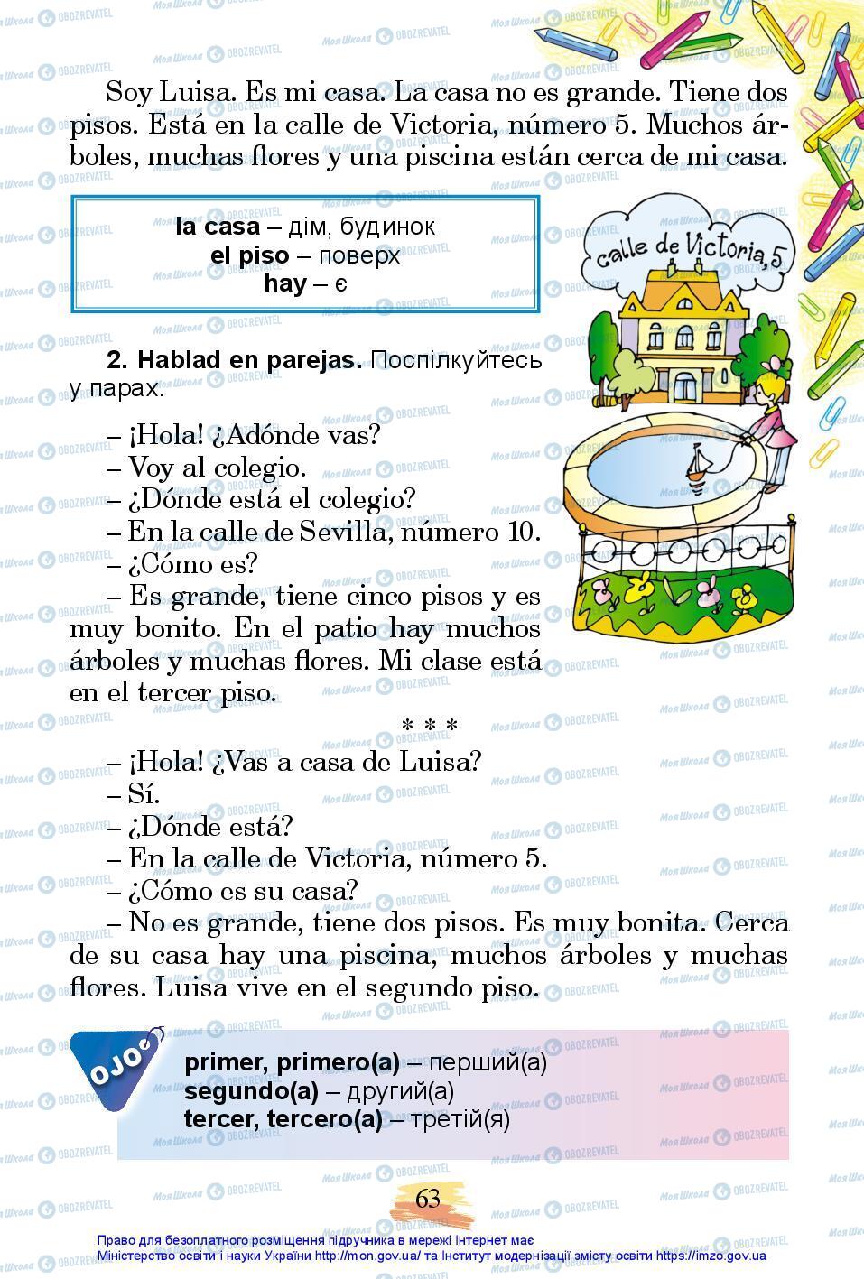 Підручники Іспанська мова 3 клас сторінка 63