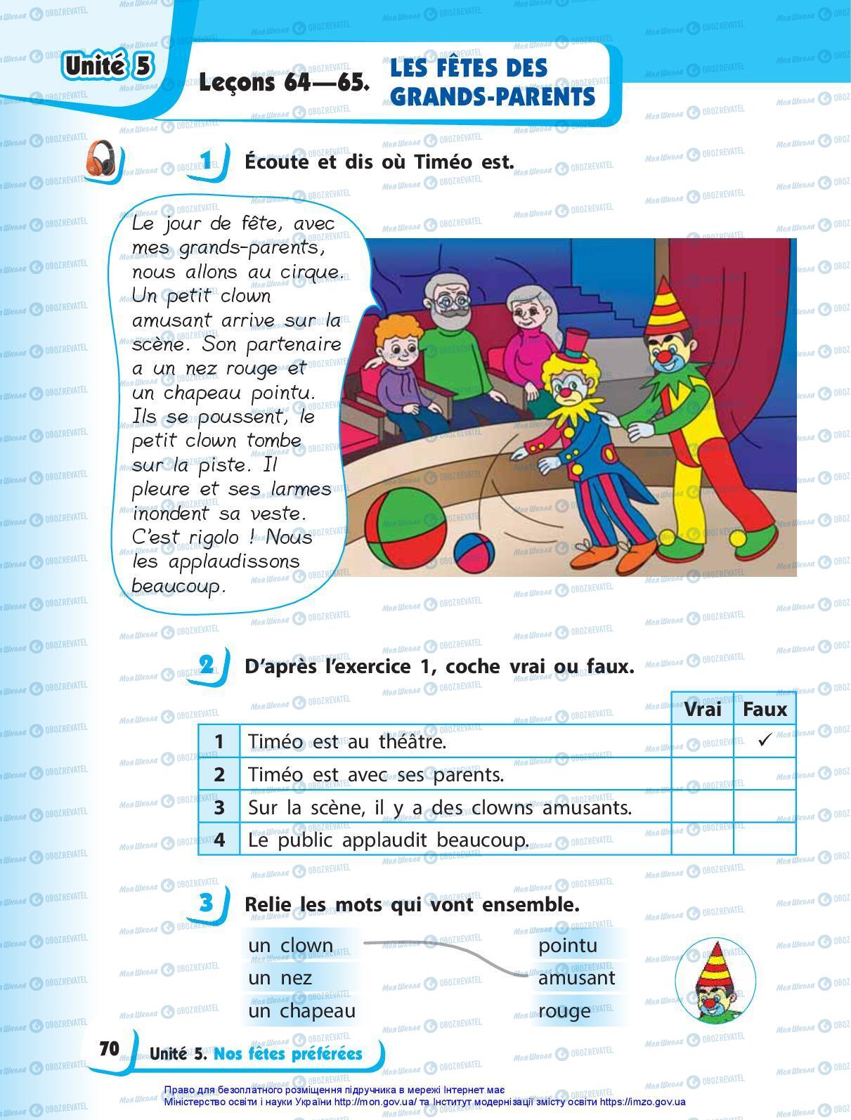 Підручники Французька мова 3 клас сторінка 70