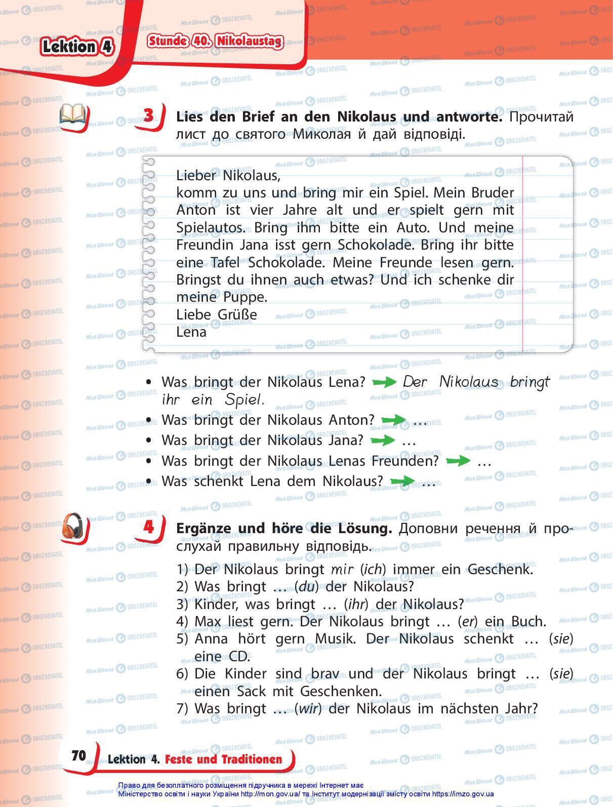 Учебники Немецкий язык 3 класс страница 70