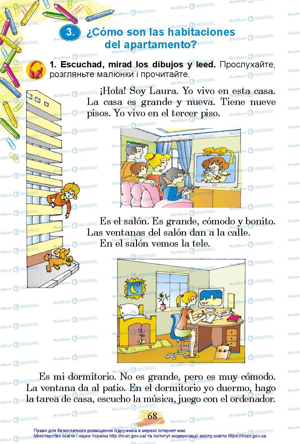 Учебники Испанский язык 3 класс страница 68