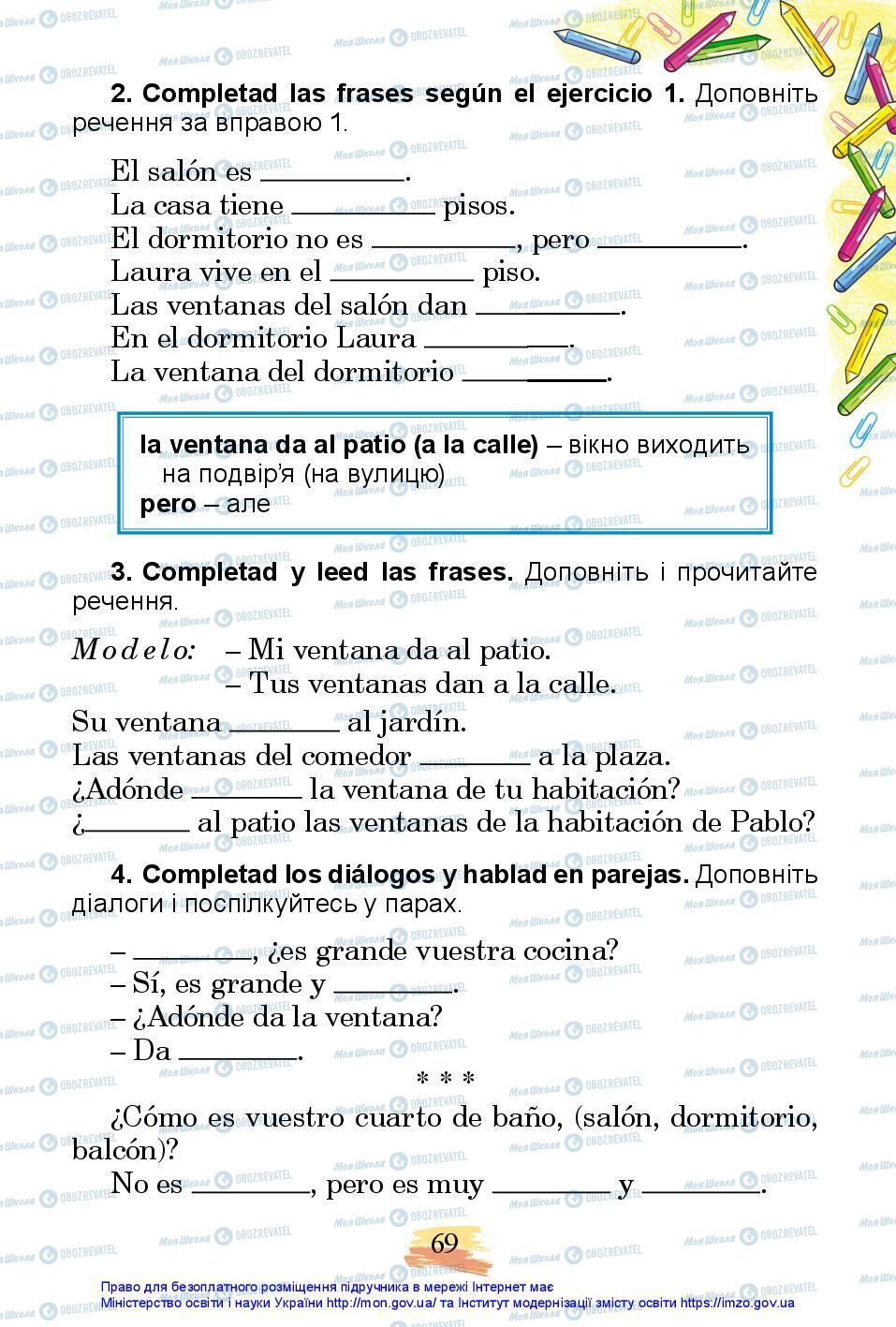 Підручники Іспанська мова 3 клас сторінка 69