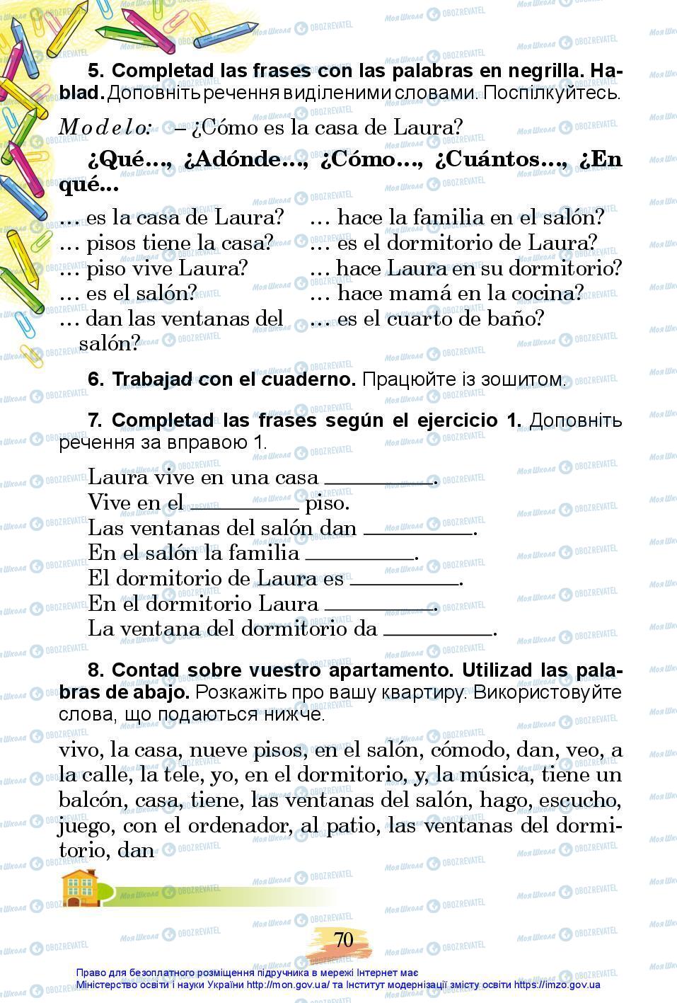 Підручники Іспанська мова 3 клас сторінка 70