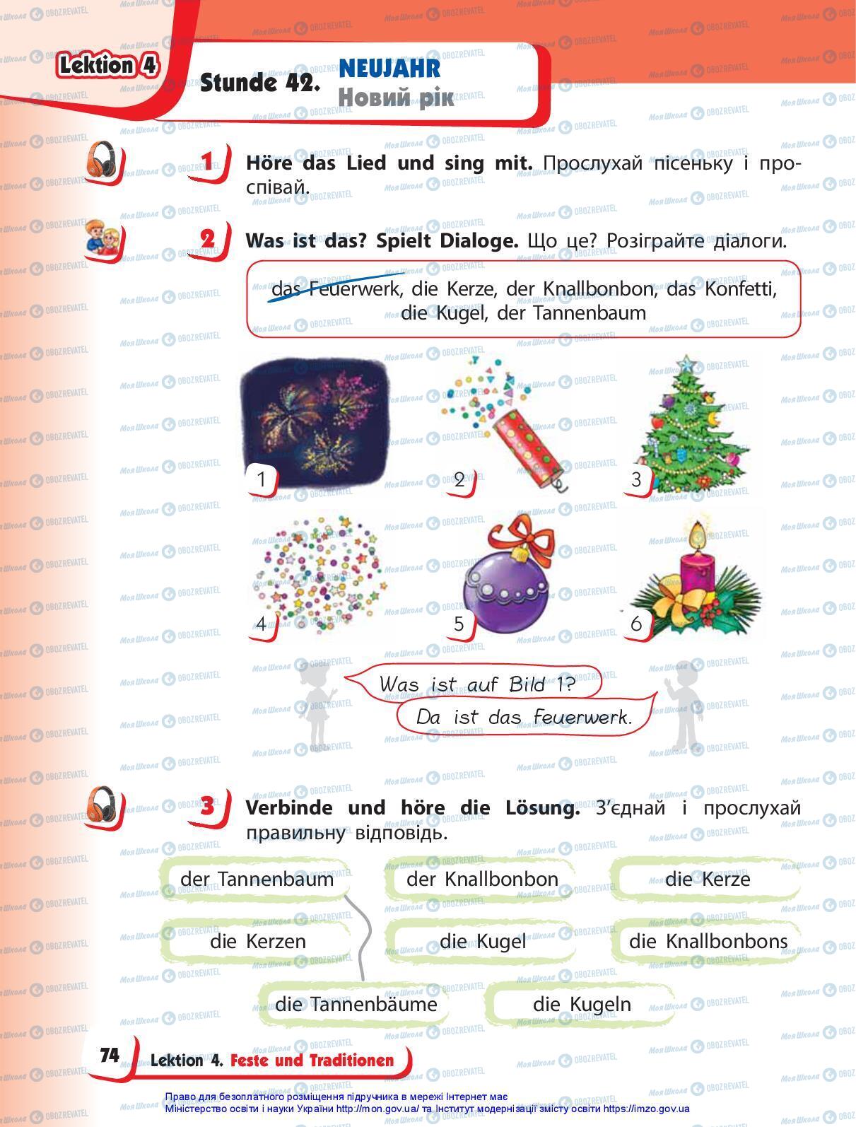 Учебники Немецкий язык 3 класс страница 74