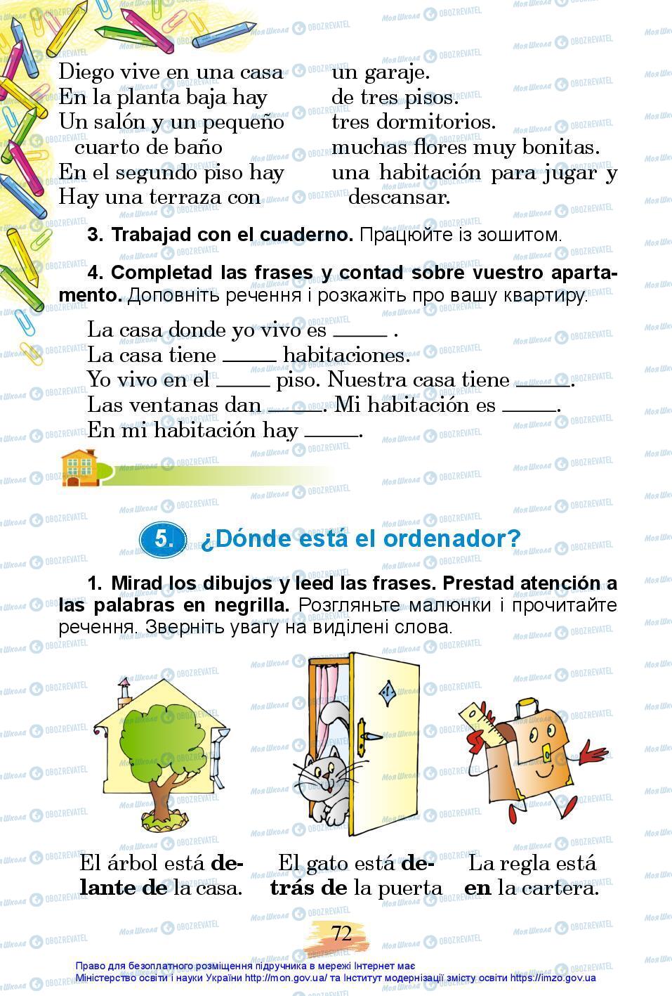 Підручники Іспанська мова 3 клас сторінка 72