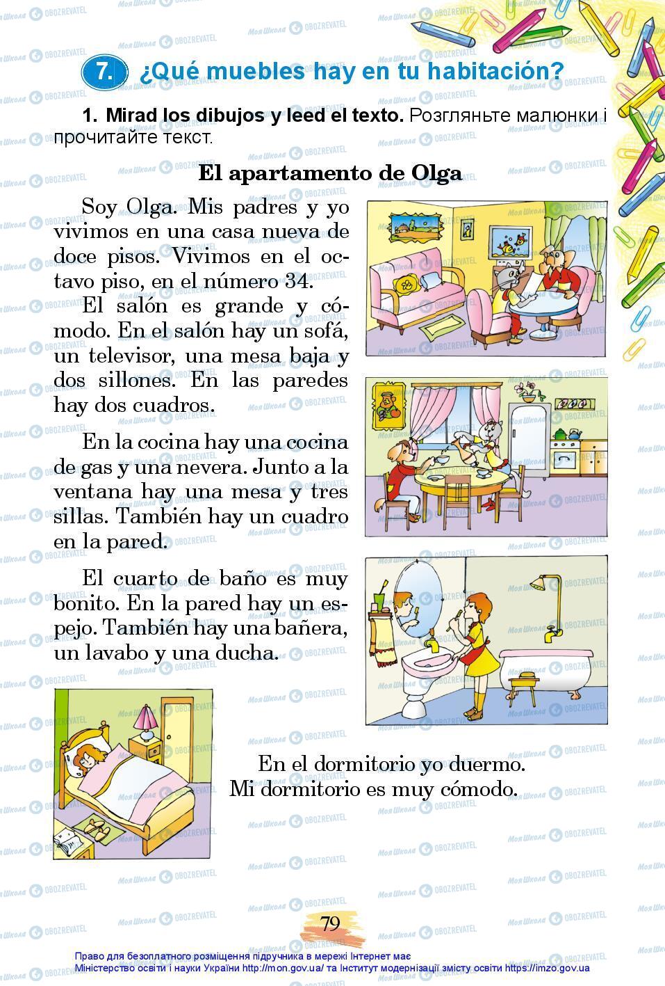 Підручники Іспанська мова 3 клас сторінка 79