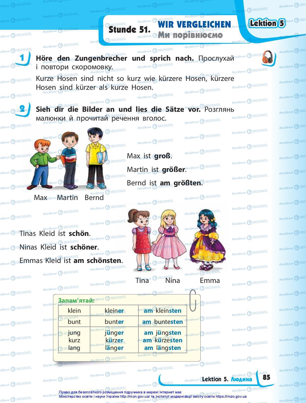 Учебники Немецкий язык 3 класс страница 85