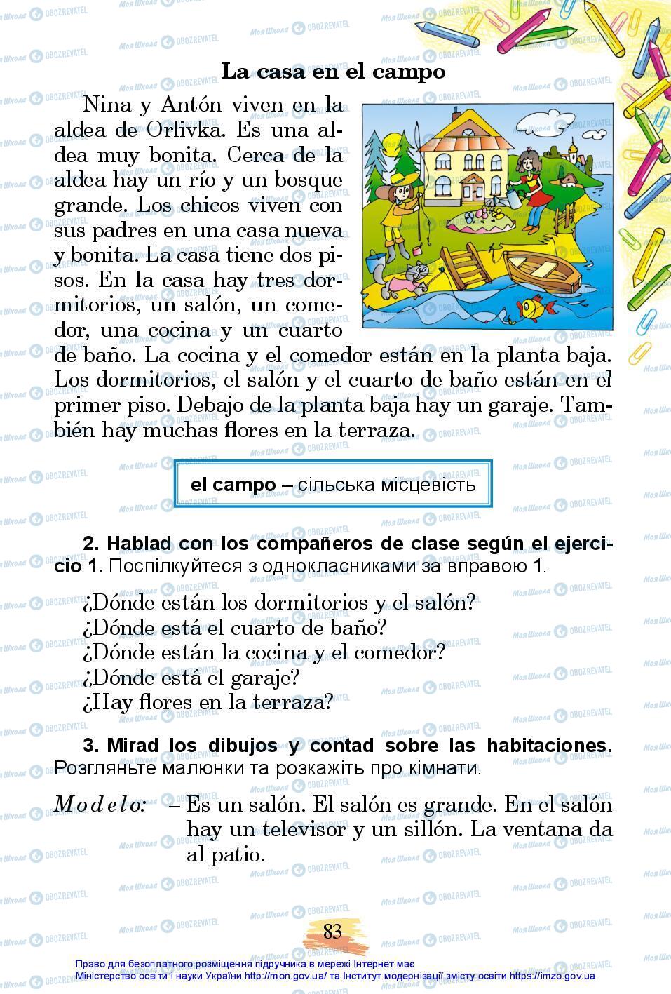 Учебники Испанский язык 3 класс страница 83