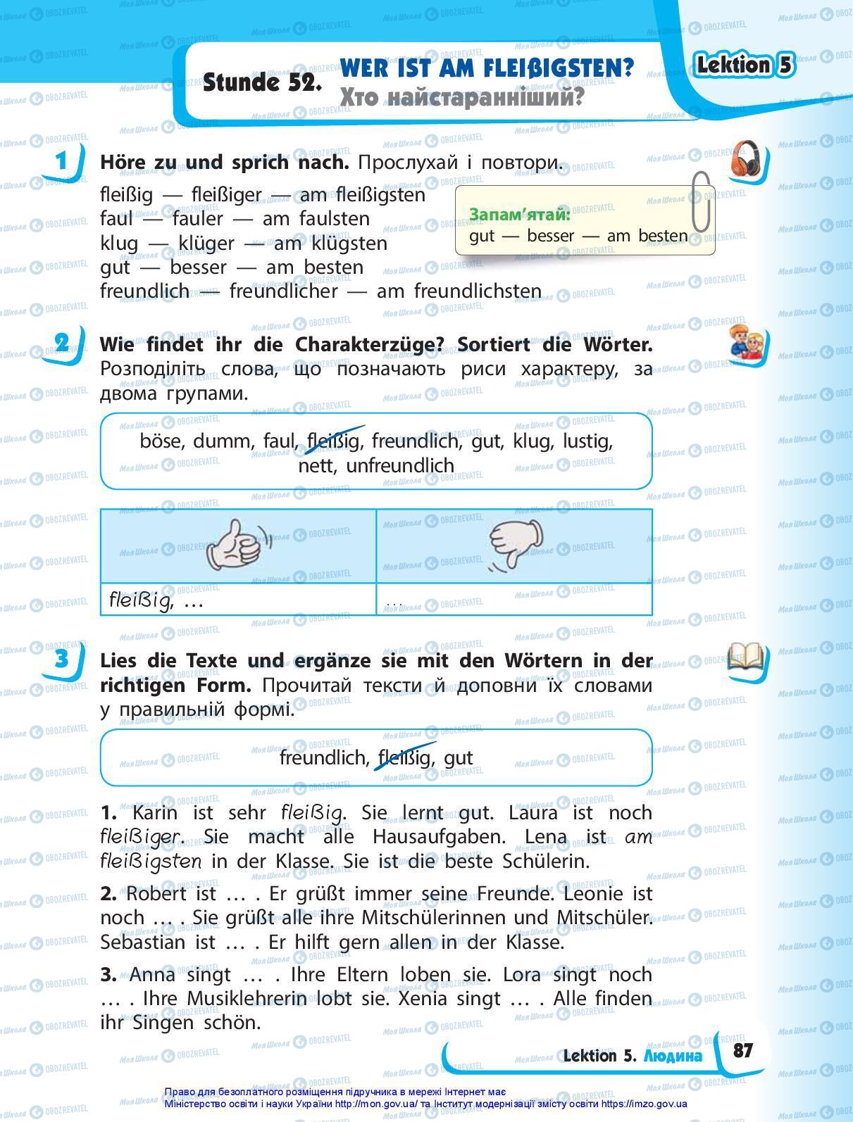 Учебники Немецкий язык 3 класс страница 87