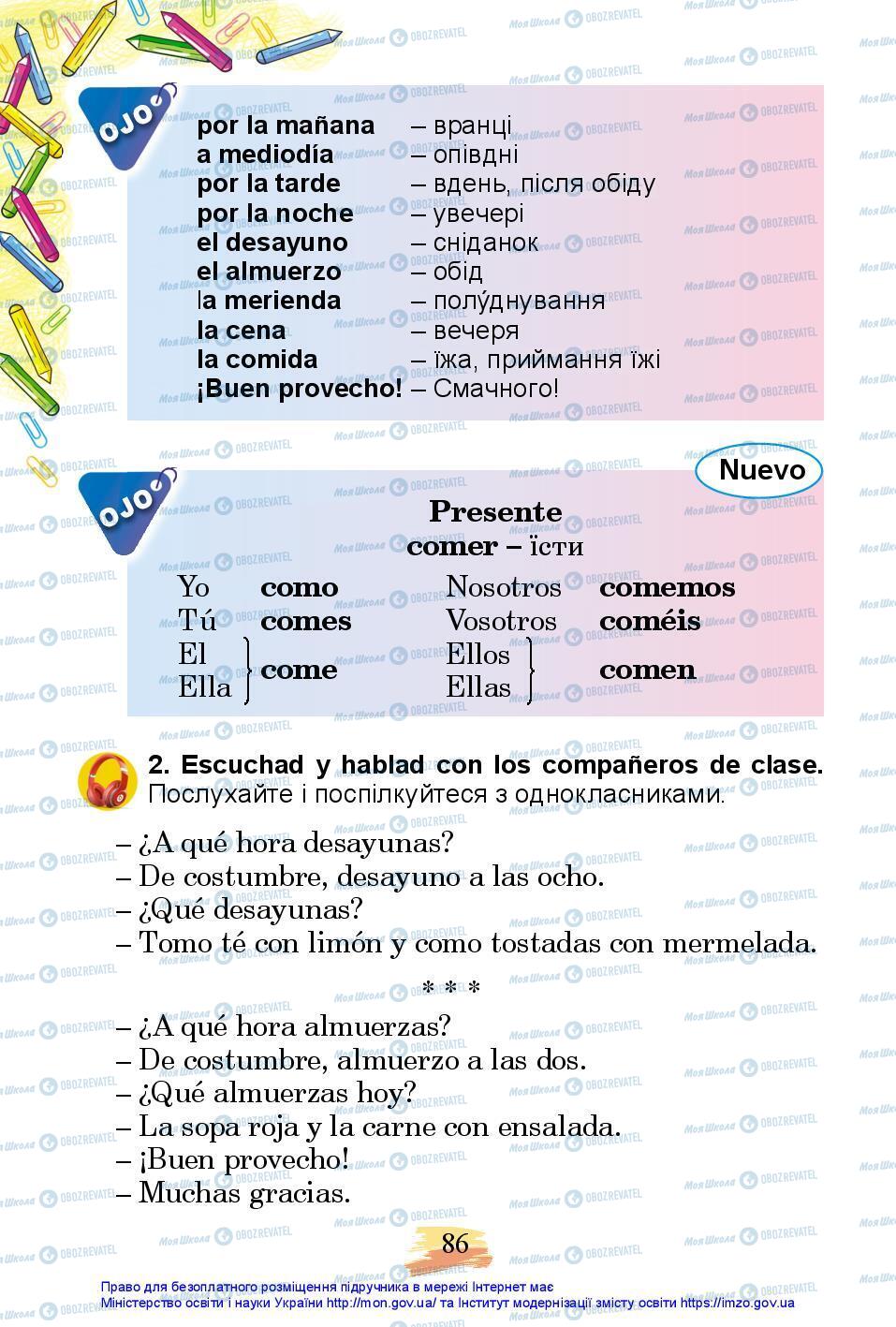 Підручники Іспанська мова 3 клас сторінка 86