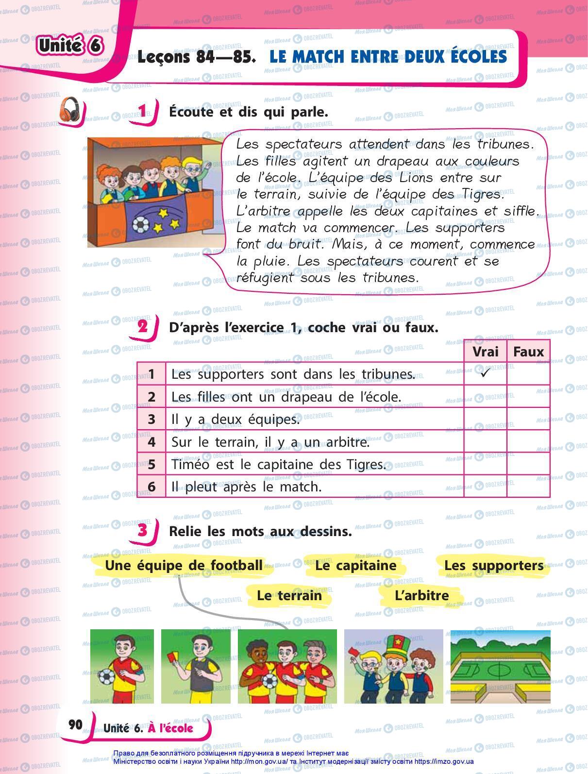 Підручники Французька мова 3 клас сторінка 90