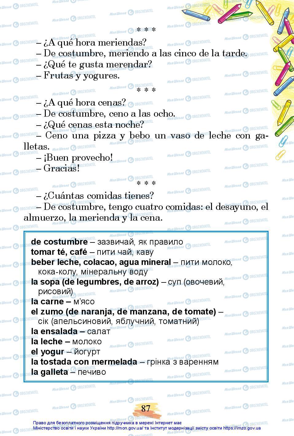 Підручники Іспанська мова 3 клас сторінка 87