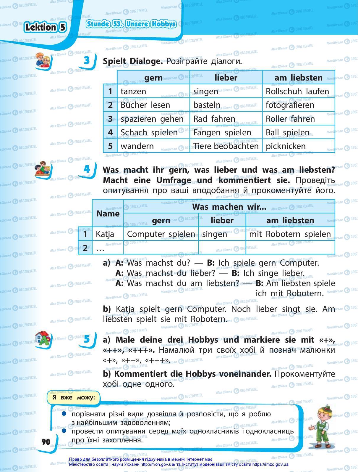 Учебники Немецкий язык 3 класс страница 90