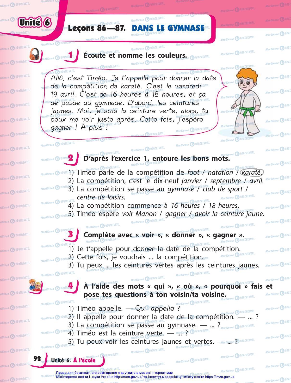 Підручники Французька мова 3 клас сторінка 92